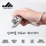 핑거닥터 유무선 스마트 저주파 마사지기 PG88