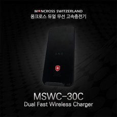 엑스트라 WCP-30 고속 무선 충전기