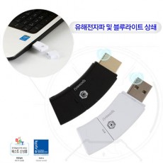티파워유 전자파 블루라이트차단제품