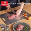 이태리 로시 멀티보드 소,중,대3종세트