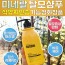 수수리 세븐데이즈 샴푸 500ml