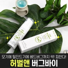 아이들도 안심사용! 버그바이 모기기피제 50ml
