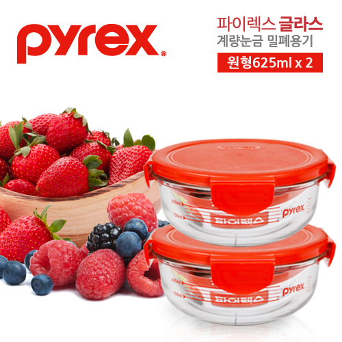 파이렉스 유리밀폐용기 원형 625ml 2조(4p)세트