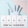 피곤하지 않을 권리 링거워터 링티 레몬맛 (11.255g x 10포) x 5박스 / 500ml 보틀증정