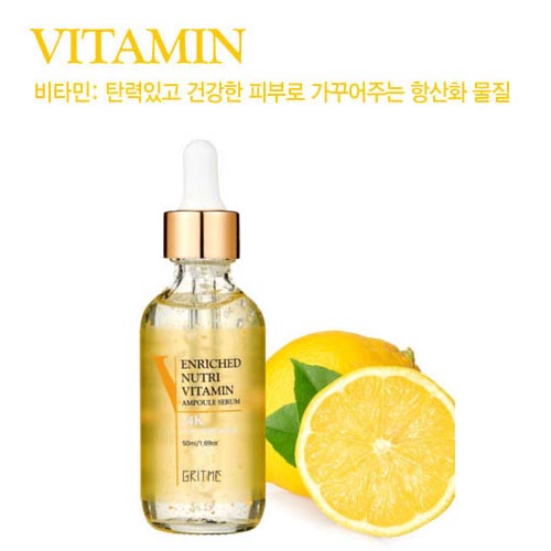 그릿미 24k 골드 앰플 에센스 세럼 / 비타민