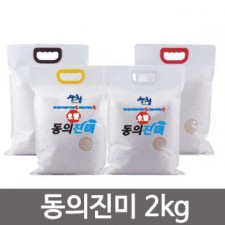 동의진미 2kg / 특허받은 혈당강하용 쌀