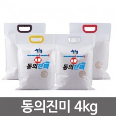 동의진미 4kg / 특허받은 혈당강하용 쌀