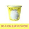 몽스코 유기농 솜사탕 1박스(20개입)