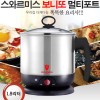 스와르미스 보니또 멀티포트 Troy –2800D