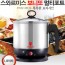 스와르미스 보니또 멀티포트 Troy –2800D