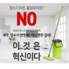 프렐 업다운클리너 물걸레청소기 FM-080