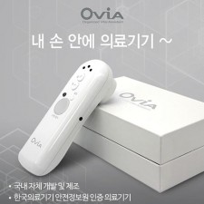 [Ovia] 가정용 통증치료기(의료기) 오비아실버