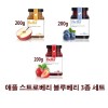 벨라잼 스트로베리 애플 블루베리 3종 선물세트