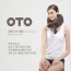 OTO 마사지쿠션 NS-100
