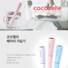 [코코젤리] 페어리 미니 가습기 KW-JSQ04