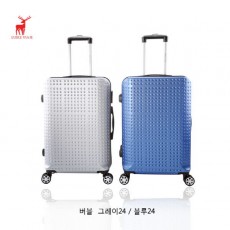 루이비아제 버블ABS 24인치 화물용