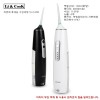 리앤쿡 워터플로셔 휴대용 구강세정기 LC600