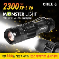 2300 올마이티 XP-L V6 LED 줌 라이트 ML2300AM