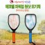 파워업 원샷 모기채라이트닝 중형(opp포장)