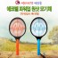 파워업 원샷 모기채 파워킬러 특대형(opp포장)