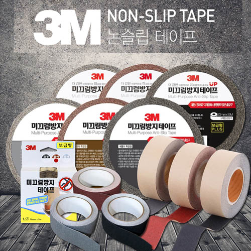 3M 논슬립 계단용 미끄럼방지 테이프 5x15m(3m)