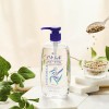 레이하꾸 하또무기 베이비오일 300ml