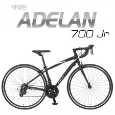 [지오닉스] 2019 뮤트 하이브리드 700C 아델란 700jr 21단