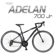 [지오닉스] 2019 뮤트 하이브리드 700C 아델란 700jr 21단