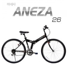 [지오닉스] 2019 뮤트 폴딩 26