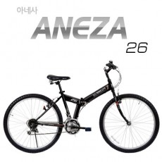 [지오닉스] 2019 뮤트 폴딩 26