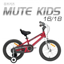 [지오닉스] 2019 뮤트 키즈 18