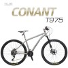 [지오닉스] 2019 코난트 MTB 27.5" T975-PROWHEEL FOX 33단