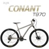 [지오닉스] 2019 코난트 MTB 27.5" T970-XTR 33단