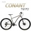 [지오닉스] 2019 코난트 MTB 27.5" T970-XTR 33단