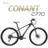 [지오닉스] 2019 코난트 MTB 27.5" C770-DEORE 33단