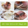포항 구룡포 반건조오징어 700g급 10미