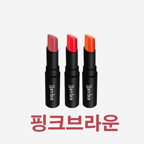 [메르헨]씨앤케이 립틴트 174 핑크 브라운 3.5g