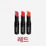 [메르헨]씨앤케이 립틴트 2347 레드 3.5g