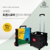 [슈베린] 트랜스포머 접이식 캐리어