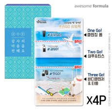 올인원여행용샤워3종팩(샤워타올포함)4P