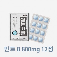 [메르헨]씨앤케이 씹는가글 민트 B 800mg 12정/의약외품