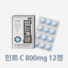[메르헨]씨앤케이 씹는가글 민트 C 800mg 12정/의약외품