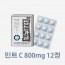 [메르헨]씨앤케이 씹는가글 민트 C 800mg 12정/의약외품