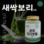 [건이식품] 새싹보리분말 100g