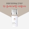 [메르헨]씨앤케이 아임프리프롬더스트 마사지크림100ml