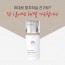 [메르헨]씨앤케이 아임프리프롬더스트 마사지크림150ml