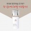 [메르헨]씨앤케이 아임프리프롬더스트 마사지크림50ml