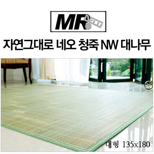 [미래앤데코]자연그대로 네오 청죽 NW 대나무자리 대형135*180