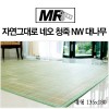 [미래앤데코]자연그대로 네오 청죽 NW 대나무자리 대형135*180