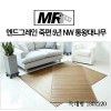 [미래앤데코]엔드그레인 죽편 5년 NW 통왕대나무자리 특대형180x220
